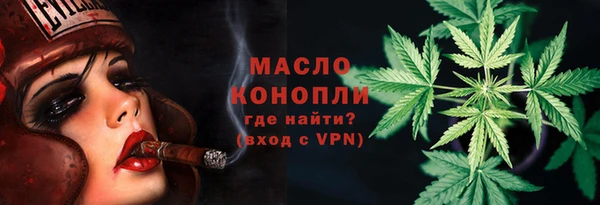 MDMA Premium VHQ Вязьма