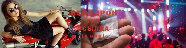 COCAINE Волосово