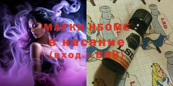 марки lsd Вяземский