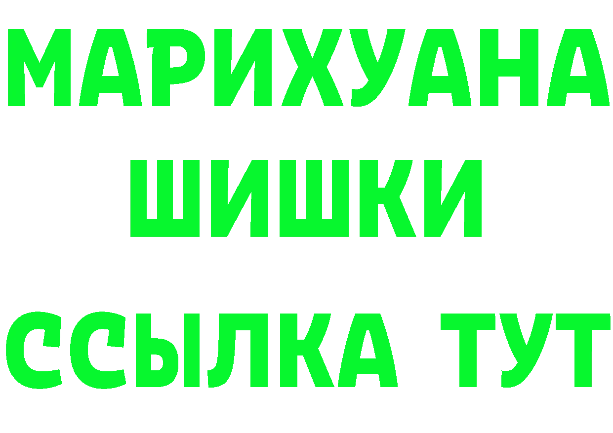 Альфа ПВП СК КРИС ONION это МЕГА Асбест