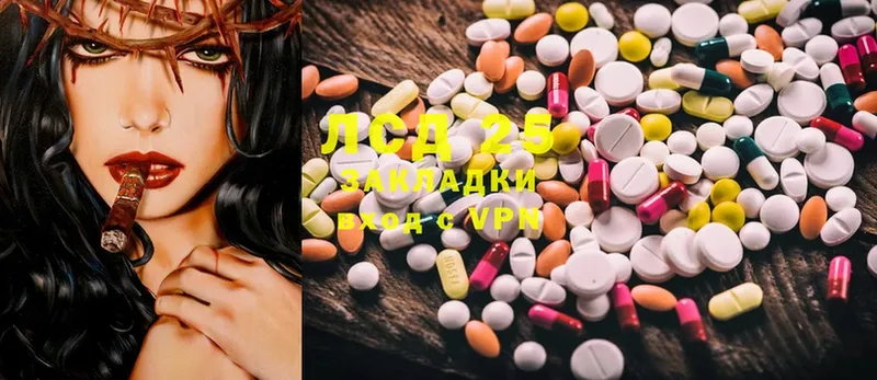 где продают наркотики  Асбест  mega зеркало  Лсд 25 экстази ecstasy 