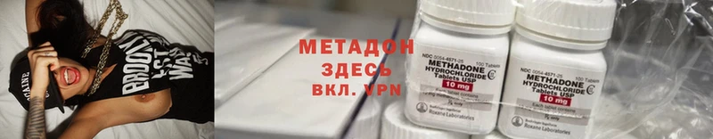 цены наркотик  Асбест  Метадон methadone 